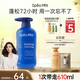 Spes詩(shī)裴絲海鹽玻尿酸護發(fā)素500ml 護發(fā)素 發(fā)膜 男士女士 護發(fā)
