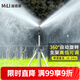 漫德萊三腳架自動旋轉(zhuǎn)灑水器360度草坪噴灌噴頭灑水灌溉噴頭澆花神器7