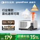 魚(yú)躍（Yuwell）霧化器霧化機兒童成人老人家用醫用壓縮霧化器403M國家補貼