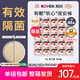 高潔絲【有效隔菌】軟心夜安褲XL號48條120-170斤褲型衛生巾安睡褲自營(yíng)