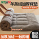 卡帝樂(lè )鱷魚(yú)（CARTELO）抑菌羊羔絨床墊褥子冬季加厚加絨保暖家用軟墊學(xué)生宿舍單人床褥墊 羊羔絨床墊-灰色【加絨加厚&3秒速暖】 150x200cm4斤【厚約5cm】