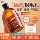 透真果酸濕敷水爽膚水提亮熬夜收縮毛孔粗大修復細致控油祛痘保濕