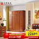 光明家具 實(shí)木衣柜 四門(mén)衣柜2米大衣櫥帶頂柜2372 四門(mén)衣柜