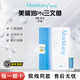 美祺潤360修護瓶pn三文魚(yú)水光補水保濕達美伽祛痘puls控油保濕清閉口 美祺潤PN三文魚(yú)3ml/支