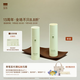 至本新版特安修護(hù)套裝即效褪紅舒緩強(qiáng)韌屏障敏感肌補(bǔ)水保濕水乳護(hù)膚品 2件套（肌底精華+乳液）