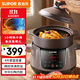蘇泊爾（SUPOR）電燉鍋 電燉盅 煲湯鍋燉湯鍋  煮粥鍋 嬰兒熬粥專(zhuān)用 電煮鍋 4L熾陶 TG40YC705