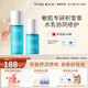 敷爾佳積雪草水乳套裝（水100ml+乳50ml）敏感肌保濕補水 禮物送女友