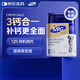 MAG鈣中鈣狗狗專(zhuān)用鈣片300g/罐 幼犬小型犬泰迪寵物鈣粉大型老年犬