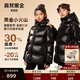 高梵黑金兒童鵝絨服3.0童裝羽絨服官方旗艦中長款加厚中大童親子外套 黑色亮面（現(xiàn)貨） 160