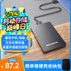 黑甲蟲(chóng)(KINGIDISK) 500GB USB3.0 移動(dòng)硬盤(pán)  H系列 2.5英寸 磨砂黑 簡(jiǎn)約便攜商務(wù)伴侶 內置加密軟件 H500