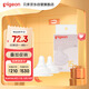 貝親（Pigeon）暢吸實(shí)感第3代啟銜奶嘴 寬口徑奶嘴 3L號-2只裝 15個(gè)月以上 BA139