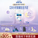 美贊臣親舒3段幼兒配方奶粉 部分水解蛋白 1-3歲 800g*6罐