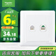 施耐德電氣 開關(guān)插座 電話+五類電腦插座面板 睿意系列 白色A3E52RJ4_5E