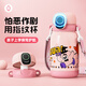 小水怪（SGUAI）指紋保溫杯解鎖水杯智能兒童食品級316吸管學(xué)生用密碼杯 粉色550ml【送背帶+杯套】