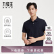 九牧王男裝短袖T恤POLO領(lǐng)夏季純棉親膚透氣經(jīng)典百搭時(shí)尚polo衫男