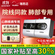 瑞思邁（Resmed）S9 VPAP ST家用醫用雙水平呼吸機老人肺心病無(wú)創(chuàng  )排二氧化碳肺病器 【全國8倉發(fā)貨】瑞思邁雙水平S9 ST 咨詢(xún)領(lǐng)取大禮包