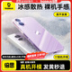 倍思【冰透散熱|裸機(jī)原感|發(fā)黃秒退】適用iphone17手機(jī)殼蘋果17保護(hù)套原裝全包透明氣囊防摔散熱快