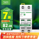 施耐德電氣 空氣開關(guān)2P C32A 家用微型斷路器 雙進(jìn)雙出雙極空開 R9F44232