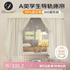 Demichel A類遮光U型床簾0.9m 學(xué)生宿舍上下鋪導(dǎo)軌蚊帳可升降單人紋帳