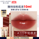 雅詩蘭黛細(xì)金管唇膏222#不可停炙色口紅禮盒化妝品套裝生日禮物送女友