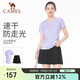 駱駝（CAMEL）羽毛球服速干短袖褲裙吸汗瑜伽運動(dòng)服跑步日常健身訓練套裝 N022