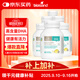 Bio Island佰澳朗德 嬰幼兒童DHA海藻油膠囊 60粒*6瓶 澳洲進(jìn)口