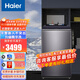Haier【波輪直驅精華洗】10公斤平嵌直驅全觸屏雙動(dòng)力防纏繞纖沐洗免清洗波輪洗衣機 XQS100-BZ558SH