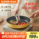 蘇泊爾（SUPOR）煎鍋28cm黃色不粘鍋火紅點(diǎn)聚油牛排鍋早餐煎盤磁爐通用