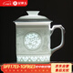 金鑲玉茶杯 景德鎮陶瓷茶杯影青雕刻商務(wù)辦公家用泡茶杯送禮 祥龍如意