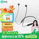 索愛(ài)(soaiy) X8無(wú)線(xiàn)藍牙耳機 頸掛式跑步運動(dòng)音樂(lè )耳機半入耳長(cháng)續航耳麥 適用于蘋(píng)果安卓華為手機 黑色