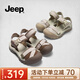 Jeep包頭運動(dòng)涼鞋女休閑百搭2025新款夏季防滑軟底鏤空外穿沙灘涼鞋女 咖色 36