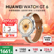 華為（HUAWEI）【咨詢(xún)享優(yōu)惠】WATCH GT 6智能手表運動(dòng)玄璣感知血氧心率體溫呼吸監測藍牙通話(huà)防水男女健康情緒 41mm 馬鞍棕-復合編織表帶【送米蘭表帶+貼膜】