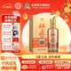 杜康【中秋節送禮】老窖5白酒52度濃香型500ml口糧酒純糧食酒 52度 500mL 1瓶 禮盒裝