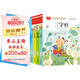 國學(xué)經(jīng)典書籍全套 彩圖注音版(5冊(cè)）三字經(jīng)+弟子規(guī)+百家姓+千字文+論語 一二三年級(jí)課外必讀書 小學(xué)語文課外閱讀經(jīng)典叢書 大語文系列