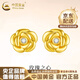 中國黃金（CHINA GOLD）18K黃金玫瑰花耳釘耳墜直針款鑲嵌花朵耳飾情人節生日禮物送女友 18K金玫瑰花耳釘-約0.3g【一對】 【克重均為產(chǎn)品總重量:K金重+托帕石/其他】