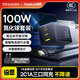 倍思小方塊 氮化鎵充電器100W 兼容pd65W筆記本電腦Macbook蘋(píng)果16華為Mate70手機多口Type-C快充頭