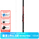 達(dá)億瓦（DAIWA）黑杰克SX 湖庫(kù)魚竿 碳素釣魚竿 輕定位竿 海釣竿手海兩用竿前打竿 7.2m （T-72UM（7.2變6.2））