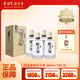 金種子安徽金種子酒 柔和種子酒 40度濃香型白酒  宴會(huì )自飲  460ML*4瓶 整箱裝