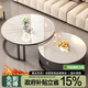 千禧華府茶幾客廳輕奢高級感2025新款巖板茶幾小戶型家用白60白80白