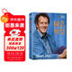 DK園藝智慧：Monty Don的50年園藝心得