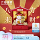 六福珠寶足金金龍獻福八方來(lái)財福貓黃金金章擺件送禮  013299JA 總重0.20克