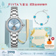 飛亞達（FIYTA）傾城系列 柿柿如意宋瓷款女士機械腕表配四葉草手鏈 節日天青禮盒