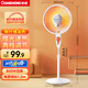 長(cháng)虹（CHANGHONG）取暖器/小太陽(yáng)/電暖器/電暖氣/取暖電器/電熱扇/電暖爐小型/烤火爐/快熱爐 速熱可搖頭 中號落地款【廣角搖頭+網(wǎng)罩380mm】 1