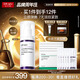 達(dá)爾膚（DR.WU）三重維A淡紋緊致精華30ml 超A精華A醇煙酰胺抗皺抗氧早C晚A護(hù)膚