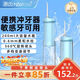 惠齒（h2ofloss）沖牙器便攜伸縮抽拉沖牙器洗牙機器洗牙機電動(dòng)脈沖水牙線(xiàn)便攜洗牙器水牙線(xiàn)中秋禮物送父母 HW109藍色（伸縮款） 5支噴頭
