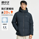雪中飛男士羽絨服連帽冬季通勤休閑時(shí)尚加厚保暖純色百搭外套羽絨外套男 黑色 XL (180)