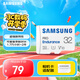 三星（SAMSUNG）32GB TF(MicroSD)存儲卡Endurance耐久卡 V10行車(chē)記錄儀安防監控攝像頭專(zhuān)用卡 讀速100MB/s