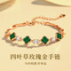 輕奢手鏈女高端幸運四葉草孔雀石手串圣誕節禮物送女友老婆 玫瑰金-孔雀石手鏈