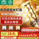 雷士（NVC） led燈泡吊燈玉米燈泡球泡光源高亮變色節(jié)能家用燈芯超亮節(jié)能燈泡 力薦！【E14】9W三色 玉米球泡