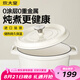 炊大皇琺瑯鍋鑄鐵鍋家用燉鍋砂鍋湯鍋燜燒鍋電磁爐燃?xì)庵箦?4cm